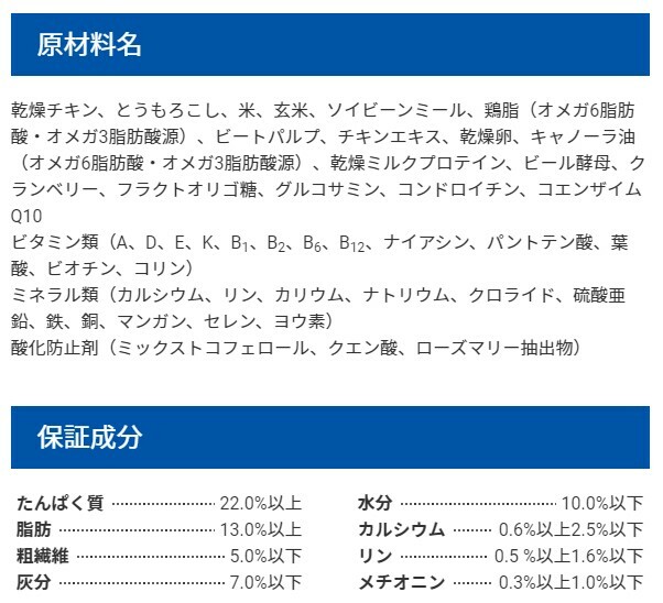 セレクトバランス アダルト チキン 小粒 1才以上の成犬用 7kg【犬想いオリジナルスマイルエッグセット】 セレクトバランス アダルト チキン 小粒 1才以上の成犬用 7kg【犬想いオリジナルスマイルエッグセット】