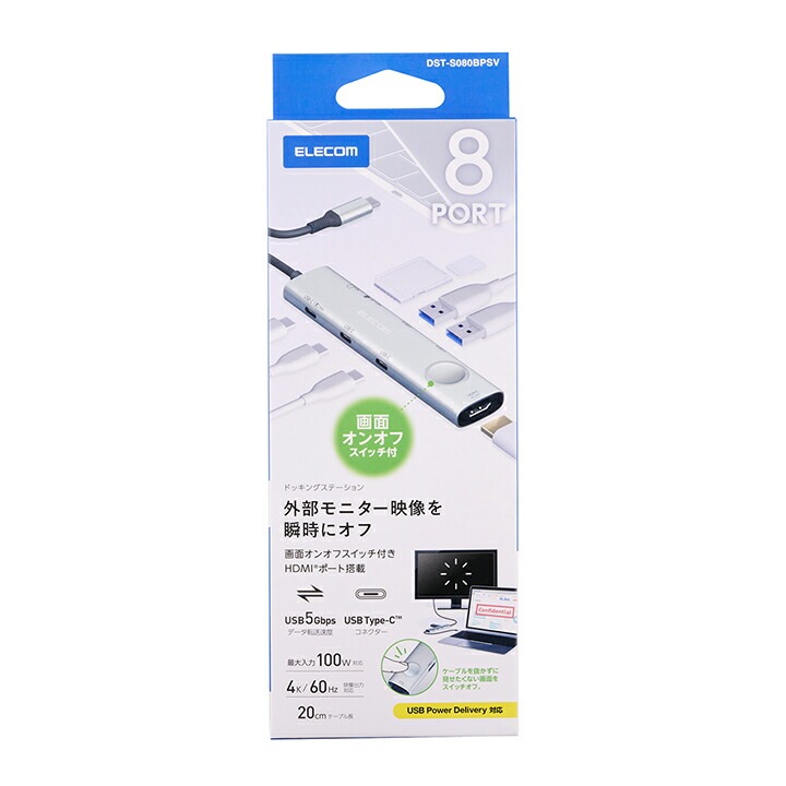 Type-C ドッキングステーション 画面 ON OFF SDカードスロット付き USB パワーデリバリー対応 USB-A×2 USB-C×3 HDMI(4K60Hz) SD+microSD type