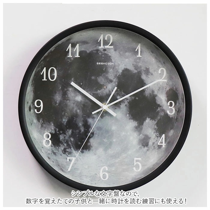 掛け時計 おしゃれ 通販 ウォールクロック 掛時計 壁掛け時計 アナログ 静か 静音 月 モチーフ 発光 月型 光る 音に反応 音声制御 LED ナイトライト シンプル リビング 寝室 インテリア小物