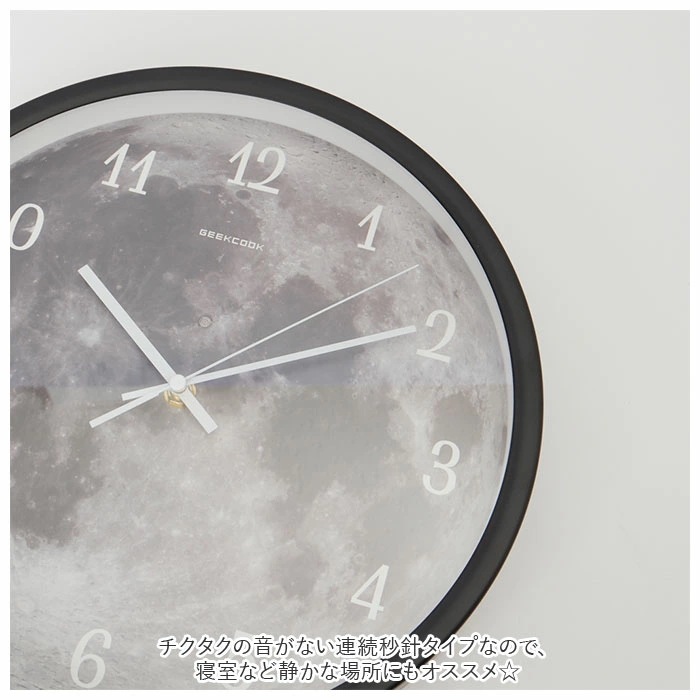 掛け時計 おしゃれ 通販 ウォールクロック 掛時計 壁掛け時計 アナログ 静か 静音 月 モチーフ 発光 月型 光る 音に反応 音声制御 LED ナイトライト シンプル リビング 寝室 インテリア小物