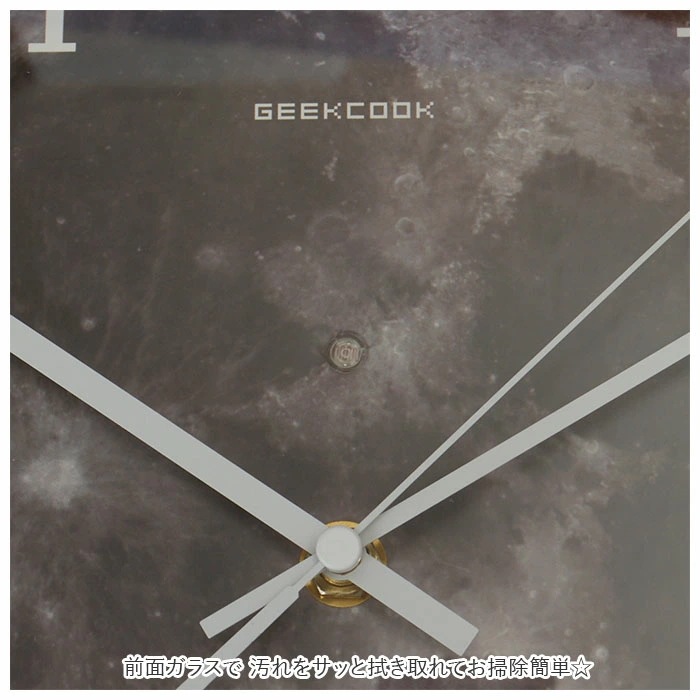 掛け時計 おしゃれ 通販 ウォールクロック 掛時計 壁掛け時計 アナログ 静か 静音 月 モチーフ 発光 月型 光る 音に反応 音声制御 LED ナイトライト シンプル リビング 寝室 インテリア小物