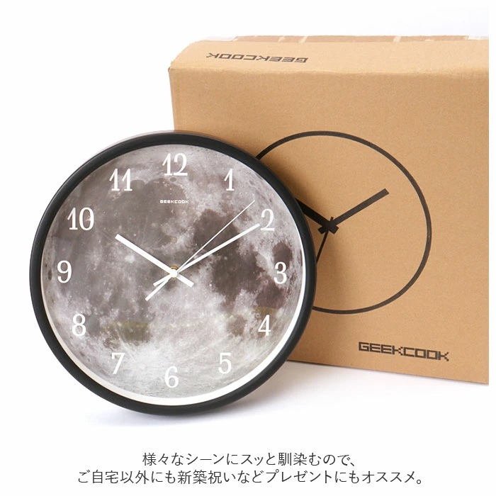 掛け時計 おしゃれ 通販 ウォールクロック 掛時計 壁掛け時計 アナログ 静か 静音 月 モチーフ 発光 月型 光る 音に反応 音声制御 LED ナイトライト シンプル リビング 寝室 インテリア小物