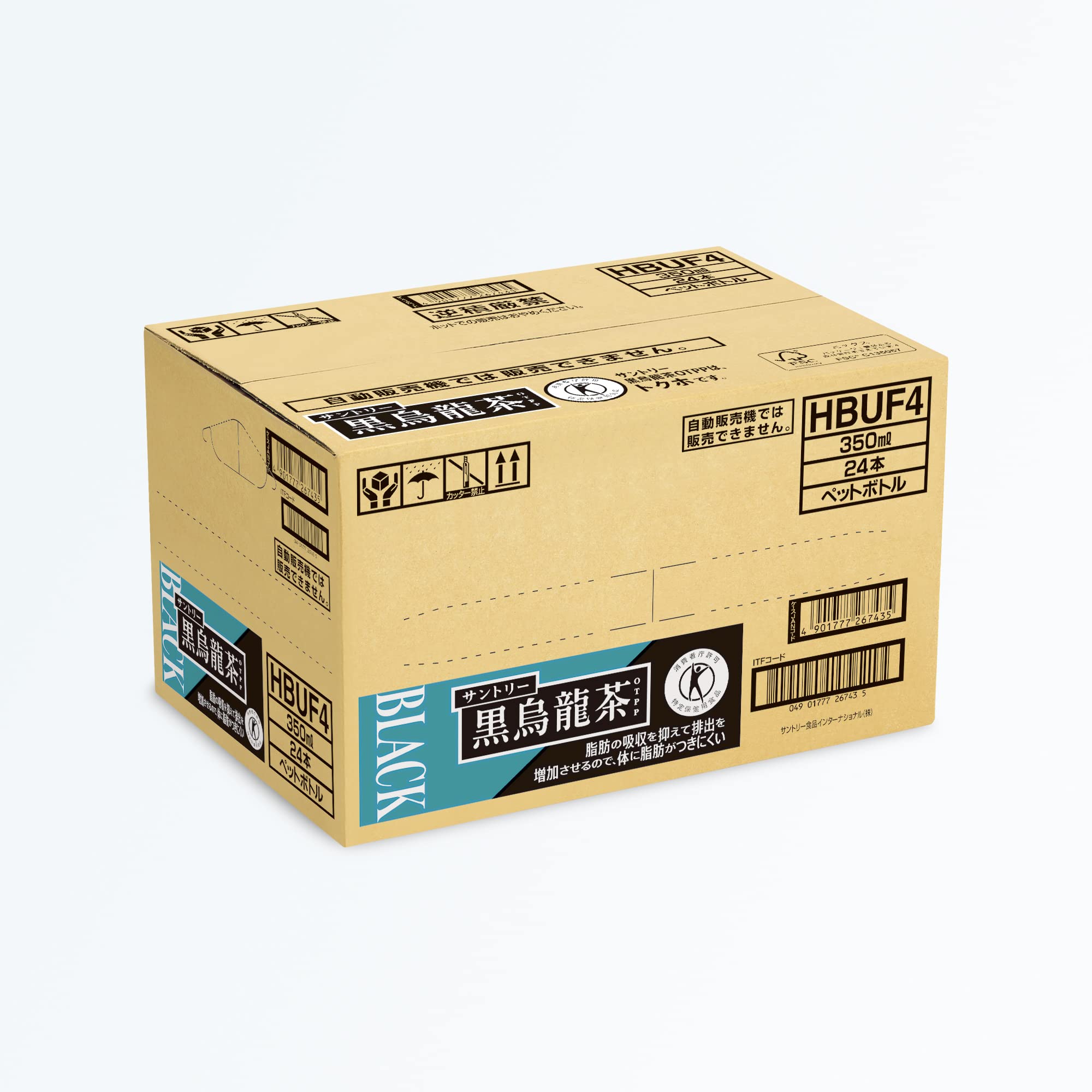 [トクホ] サントリー 黒烏龍茶 350mlPET×24本