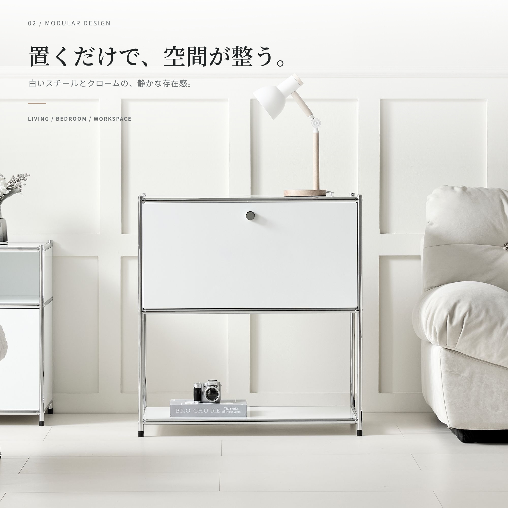 Qoo10] 国内翌日発送 モジュール2段収納キャビネ