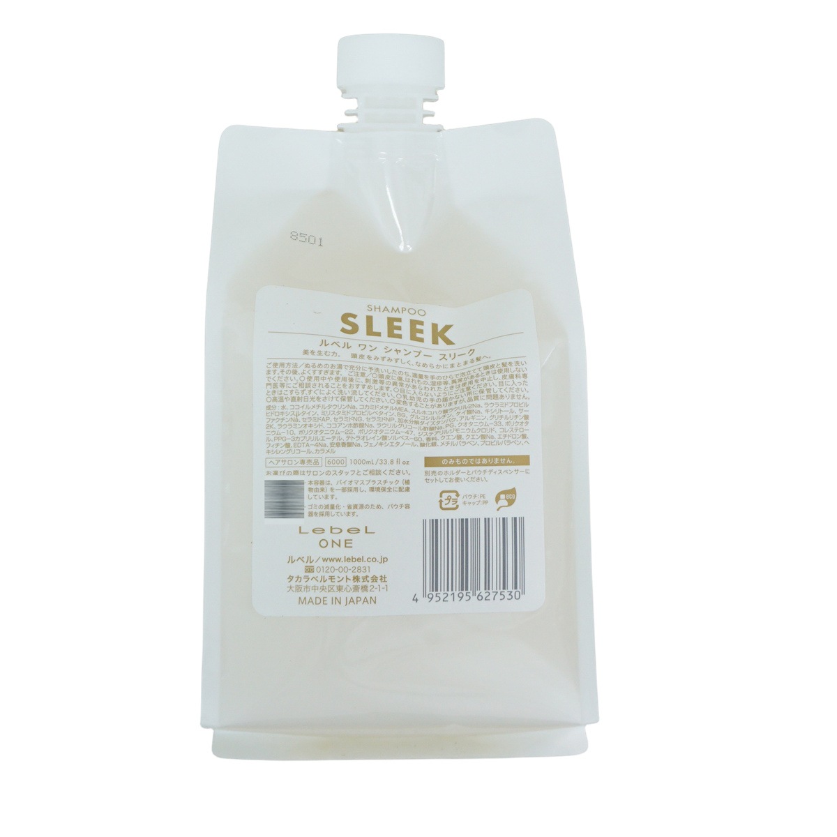 LebeL ONE ルベル ワン シャンプー スリーク 1000ml パウチ 詰替 レフィル SHAMPOO SLEEK シャンプー うねり 浮き毛 ヘアサロン専売品 頭皮ケア LebeL ONE ルベル ワン シャンプー スリーク 1000ml パウチ 詰替 レフィル SHAMPOO SLEEK シャンプー うねり 浮き毛 ヘアサロン専売品 頭皮ケア
