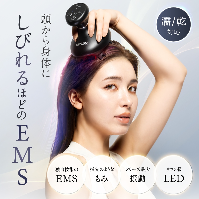 Qoo10] ニップラックス 全身に使えるEMS頭皮マッサージ器 美電