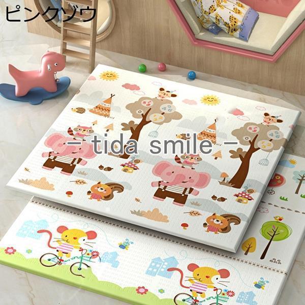 メガ割キャンペーン大判 厚 防水 ベビーマット 図形認知 プレイマット 0x0cm 両面式 赤ちゃん キッズ 子供 可愛い 遊びマット メガ割キャンペーン大判 厚 防水 ベビーマット 図形認知 プレイマット 0x0cm 両面式 赤ちゃん キッズ 子供 可愛い 遊びマット