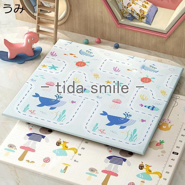 メガ割キャンペーン大判 厚 防水 ベビーマット 図形認知 プレイマット 0x0cm 両面式 赤ちゃん キッズ 子供 可愛い 遊びマット メガ割キャンペーン大判 厚 防水 ベビーマット 図形認知 プレイマット 0x0cm 両面式 赤ちゃん キッズ 子供 可愛い 遊びマット