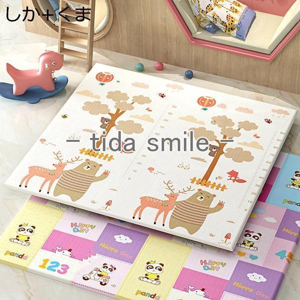 メガ割キャンペーン大判 厚 防水 ベビーマット 図形認知 プレイマット 0x0cm 両面式 赤ちゃん キッズ 子供 可愛い 遊びマット メガ割キャンペーン大判 厚 防水 ベビーマット 図形認知 プレイマット 0x0cm 両面式 赤ちゃん キッズ 子供 可愛い 遊びマット