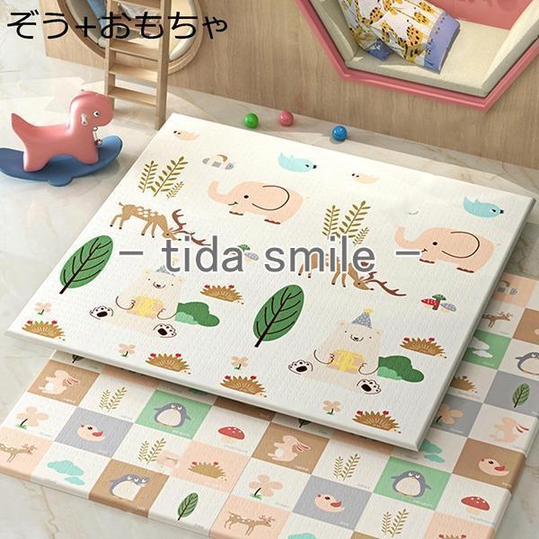メガ割キャンペーン大判 厚 防水 ベビーマット 図形認知 プレイマット 0x0cm 両面式 赤ちゃん キッズ 子供 可愛い 遊びマット メガ割キャンペーン大判 厚 防水 ベビーマット 図形認知 プレイマット 0x0cm 両面式 赤ちゃん キッズ 子供 可愛い 遊びマット