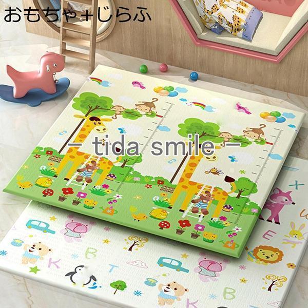 メガ割キャンペーン大判 厚 防水 ベビーマット 図形認知 プレイマット 0x0cm 両面式 赤ちゃん キッズ 子供 可愛い 遊びマット メガ割キャンペーン大判 厚 防水 ベビーマット 図形認知 プレイマット 0x0cm 両面式 赤ちゃん キッズ 子供 可愛い 遊びマット