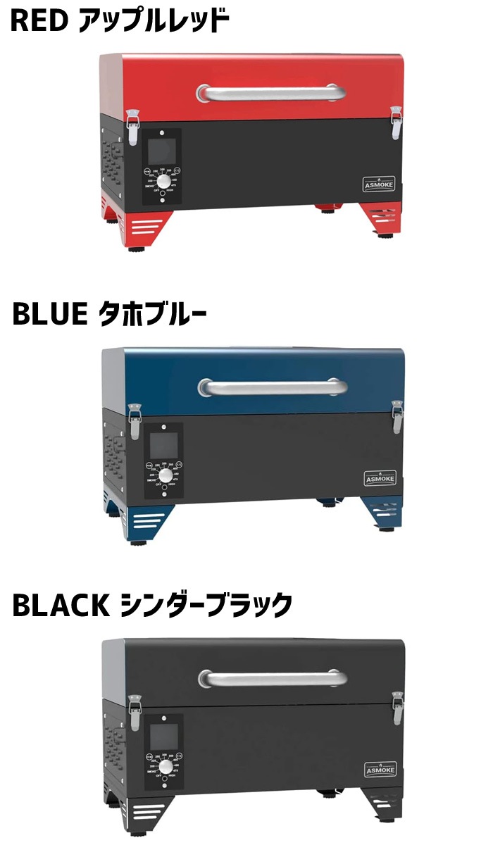 ASMOKE グリル ポータブル スモーク 燻製直火焼きまでこれ1台 AS300