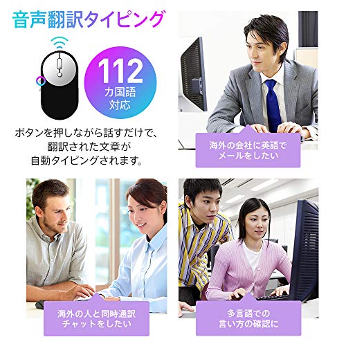 Mayumi公式 : タブレット・パソコン 音声入力 高評価即納
