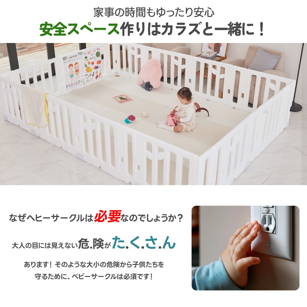 ベビーサークル LEAF リーフ ドア付き ドアロック付き ベビールーム プレイヤード 赤ちゃん ベビー 子供 折りたたみ 簡単 折り畳み 工具不要 持ち運び マット