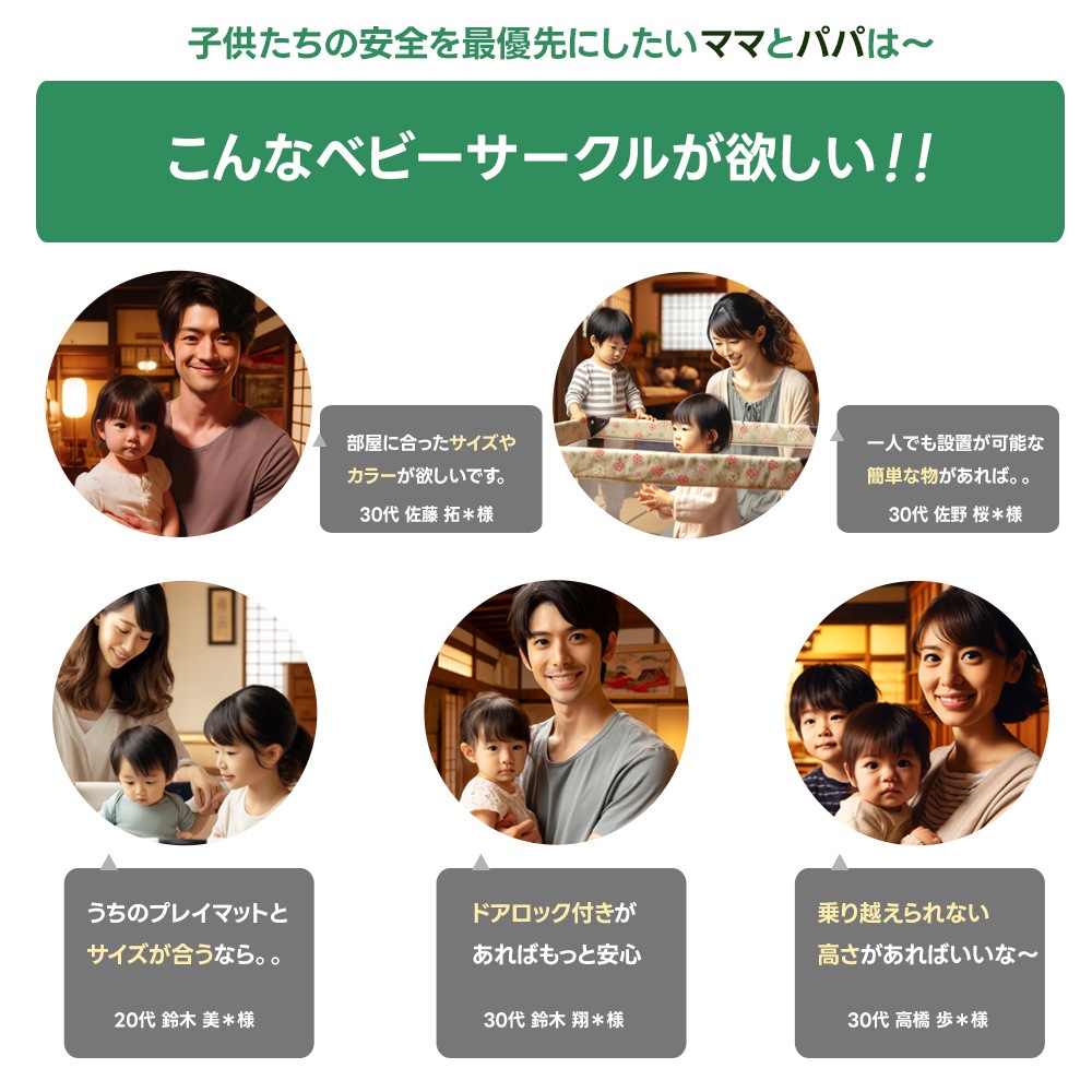 ベビーサークル LEAF リーフ ドア付き ドアロック付き ベビールーム プレイヤード 赤ちゃん ベビー 子供 折りたたみ 簡単 折り畳み 工具不要 持ち運び マット