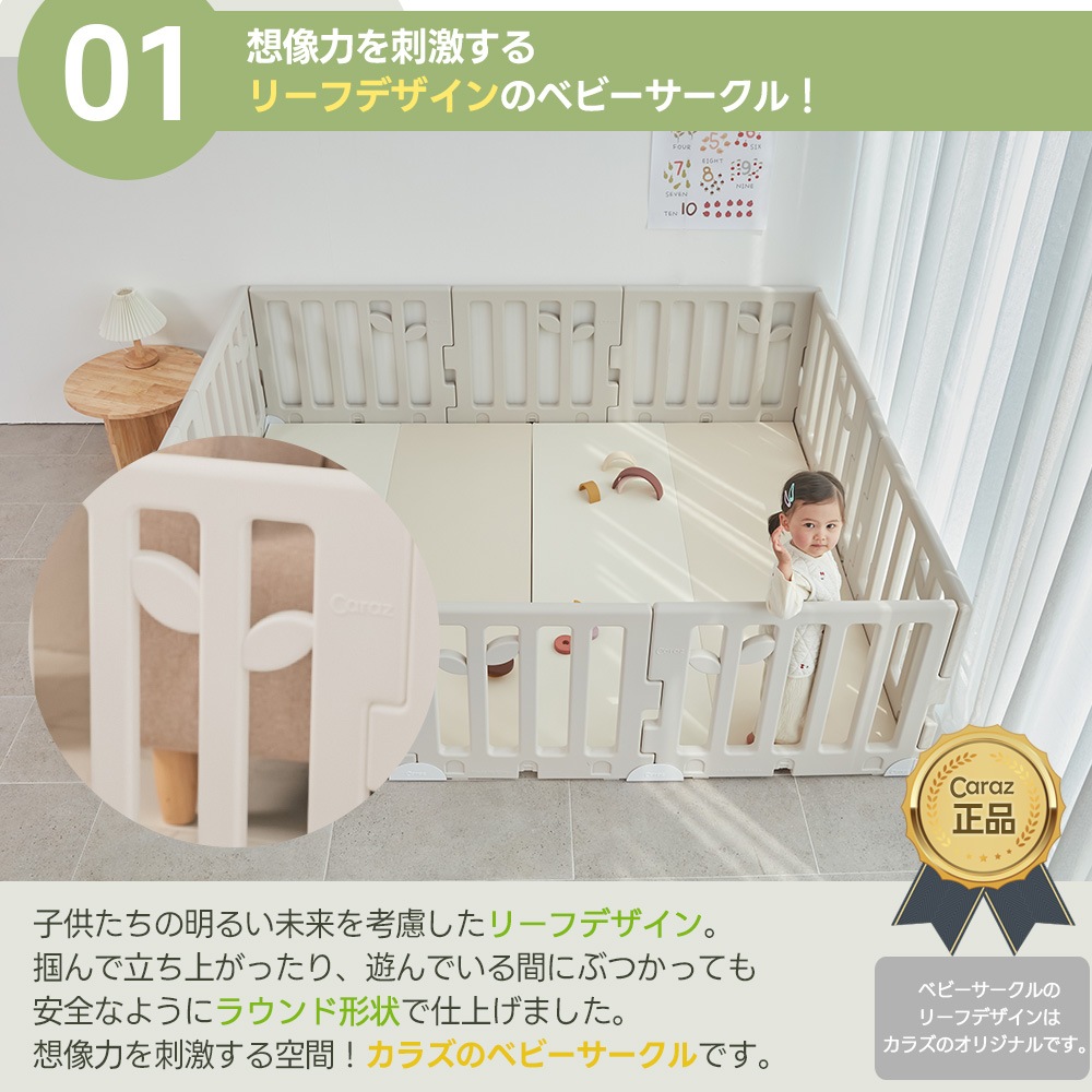 ベビーサークル LEAF リーフ ドア付き ドアロック付き ベビールーム プレイヤード 赤ちゃん ベビー 子供 折りたたみ 簡単 折り畳み 工具不要 持ち運び マット