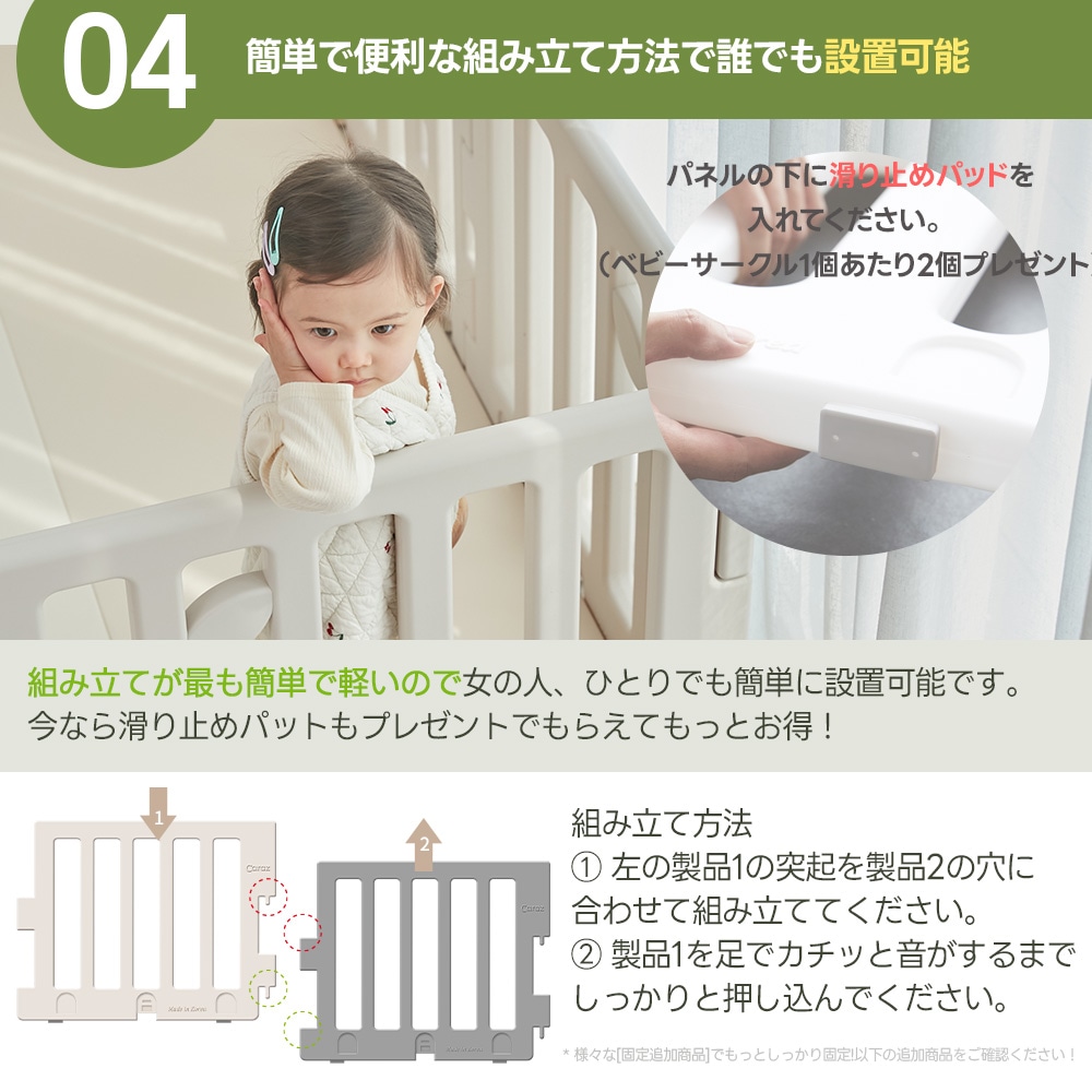ベビーサークル LEAF リーフ ドア付き ドアロック付き ベビールーム プレイヤード 赤ちゃん ベビー 子供 折りたたみ 簡単 折り畳み 工具不要 持ち運び マット