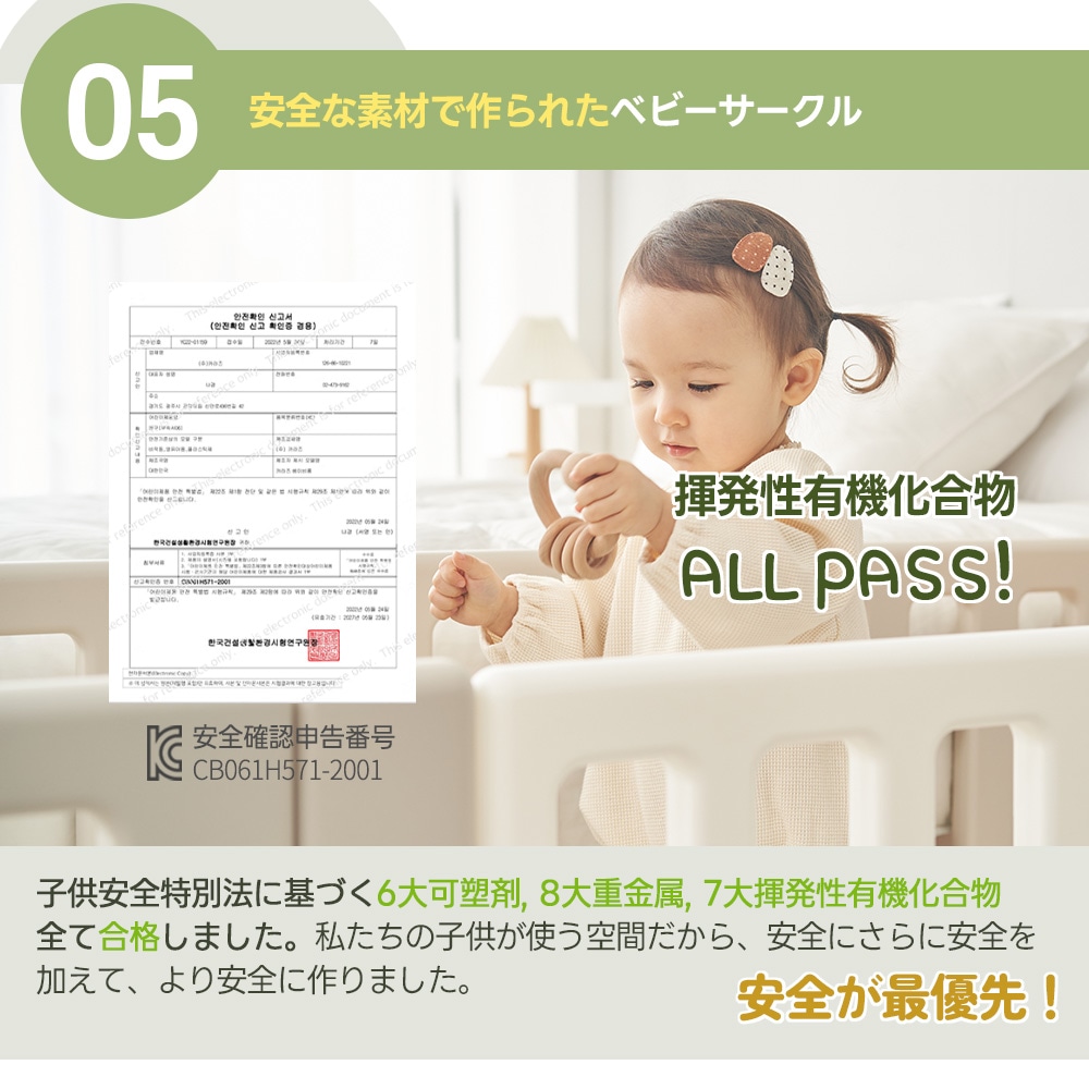 ベビーサークル LEAF リーフ ドア付き ドアロック付き ベビールーム プレイヤード 赤ちゃん ベビー 子供 折りたたみ 簡単 折り畳み 工具不要 持ち運び マット