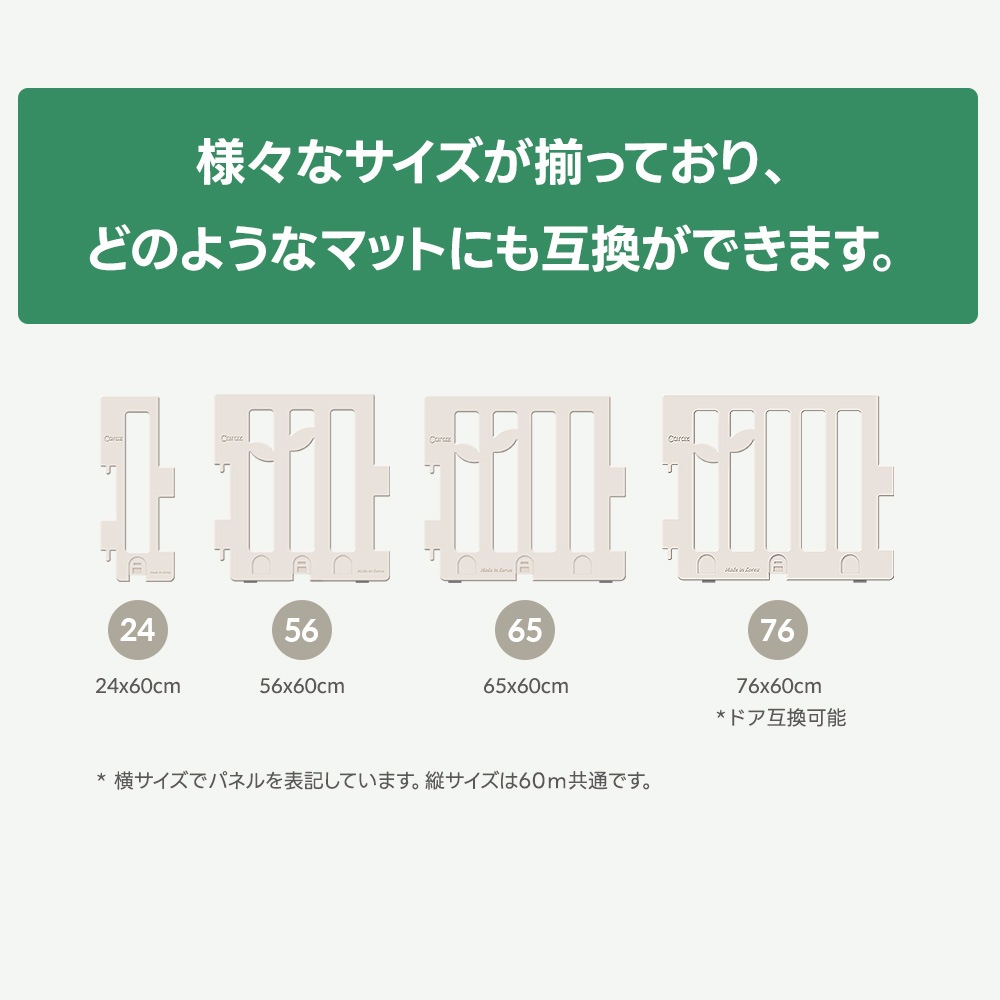 ベビーサークル LEAF リーフ ドア付き ドアロック付き ベビールーム プレイヤード 赤ちゃん ベビー 子供 折りたたみ 簡単 折り畳み 工具不要 持ち運び マット