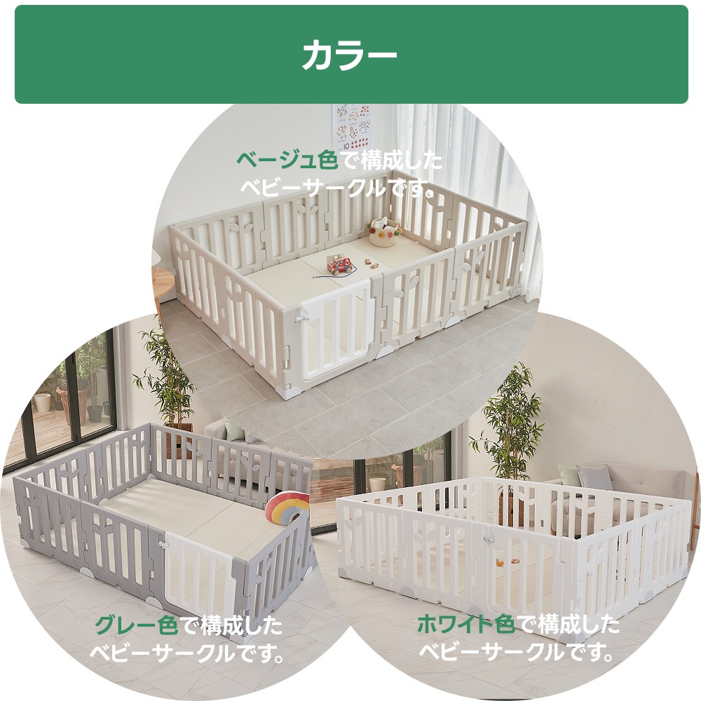 ベビーサークル LEAF リーフ ドア付き ドアロック付き ベビールーム プレイヤード 赤ちゃん ベビー 子供 折りたたみ 簡単 折り畳み 工具不要 持ち運び マット