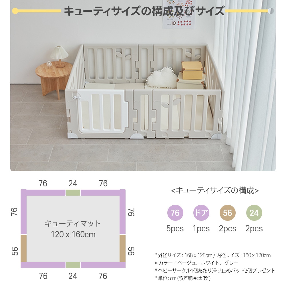 ベビーサークル LEAF リーフ ドア付き ドアロック付き ベビールーム プレイヤード 赤ちゃん ベビー 子供 折りたたみ 簡単 折り畳み 工具不要 持ち運び マット