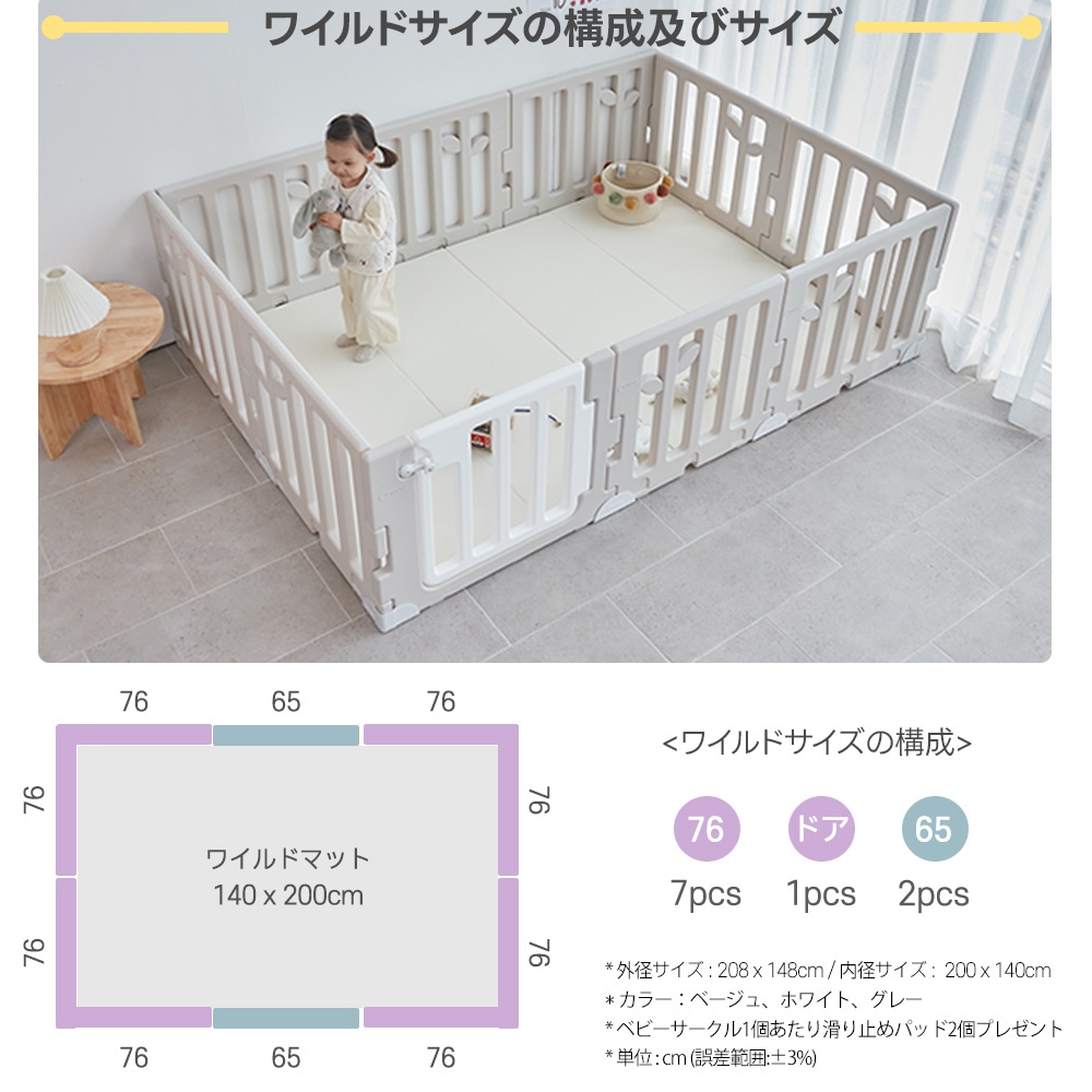 ベビーサークル LEAF リーフ ドア付き ドアロック付き ベビールーム プレイヤード 赤ちゃん ベビー 子供 折りたたみ 簡単 折り畳み 工具不要 持ち運び マット