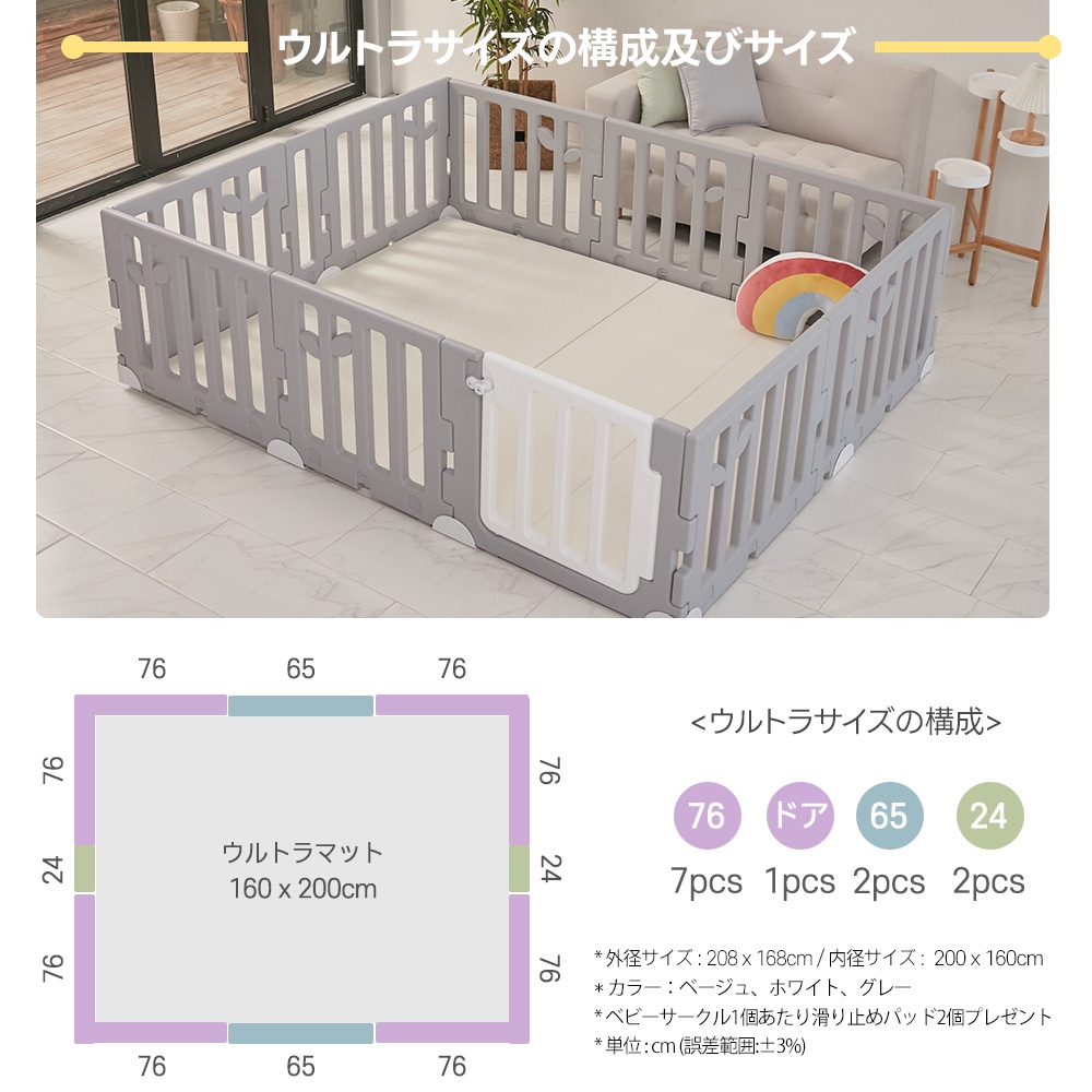 ベビーサークル LEAF リーフ ドア付き ドアロック付き ベビールーム プレイヤード 赤ちゃん ベビー 子供 折りたたみ 簡単 折り畳み 工具不要 持ち運び マット