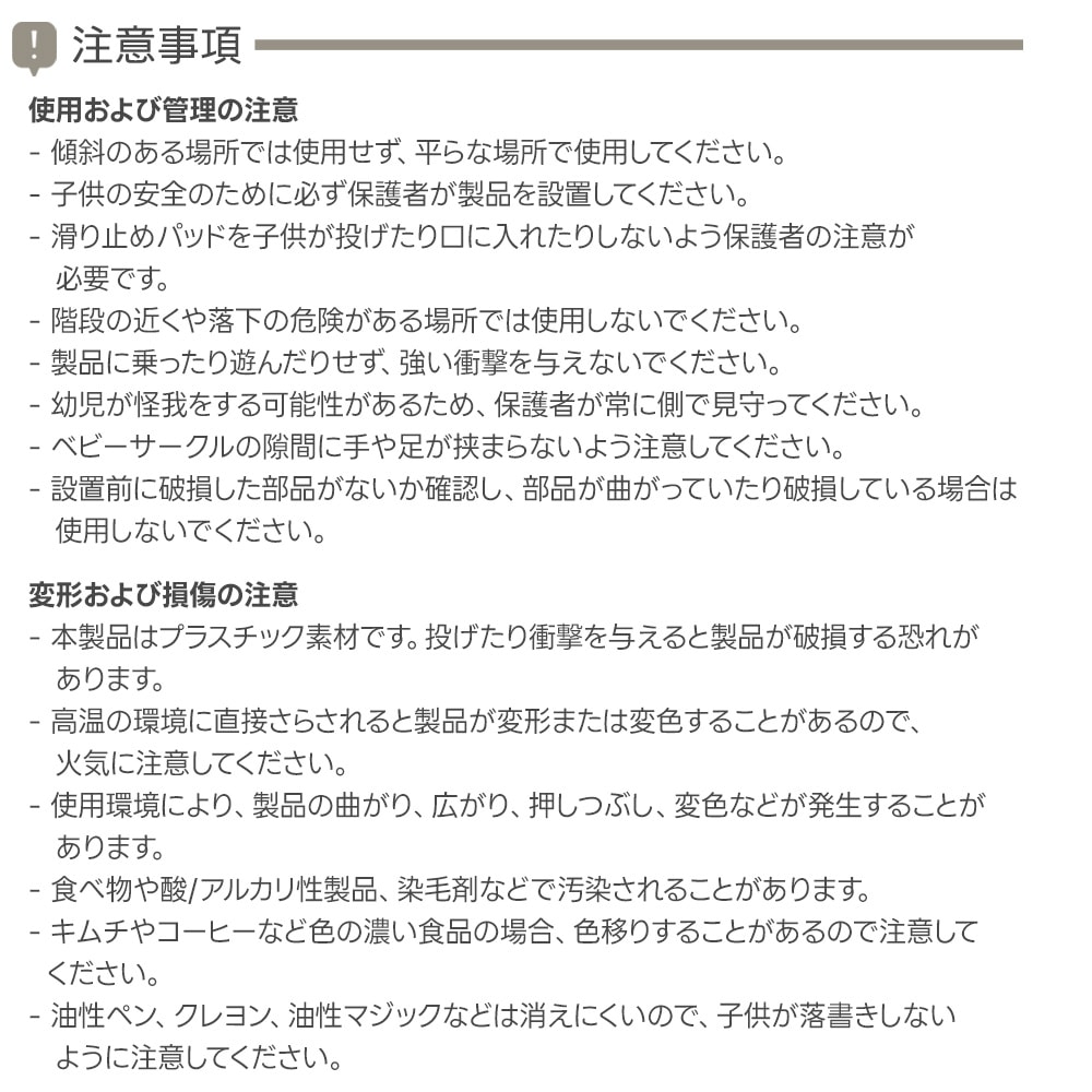 ベビーサークル LEAF リーフ ドア付き ドアロック付き ベビールーム プレイヤード 赤ちゃん ベビー 子供 折りたたみ 簡単 折り畳み 工具不要 持ち運び マット