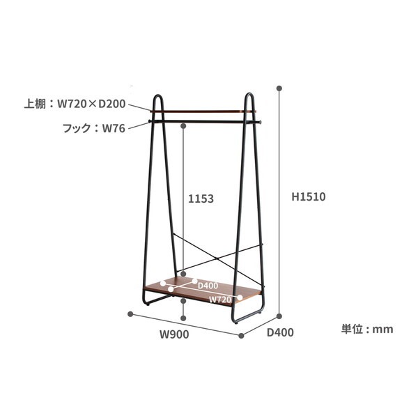 市場株式会社 ANH-3293BR-II ハンガーラック メーカー直送 市場株式会社 ANH-3293BR-II ハンガーラック メーカー直送