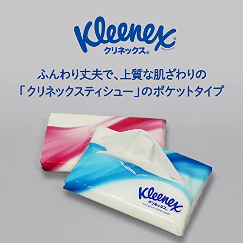 【ケース販売】 クリネックス ポケットティシュー 20枚(10組) 15個パック 20パック入り 【ケース販売】 クリネックス ポケットティシュー 20枚(10組) 15個パック 20パック入り