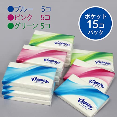 【ケース販売】 クリネックス ポケットティシュー 20枚(10組) 15個パック 20パック入り 【ケース販売】 クリネックス ポケットティシュー 20枚(10組) 15個パック 20パック入り