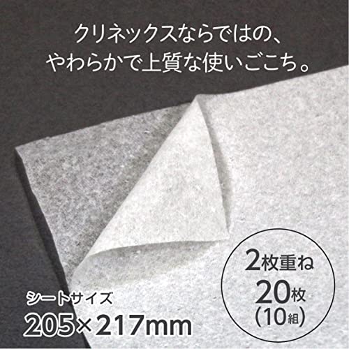 【ケース販売】 クリネックス ポケットティシュー 20枚(10組) 15個パック 20パック入り 【ケース販売】 クリネックス ポケットティシュー 20枚(10組) 15個パック 20パック入り