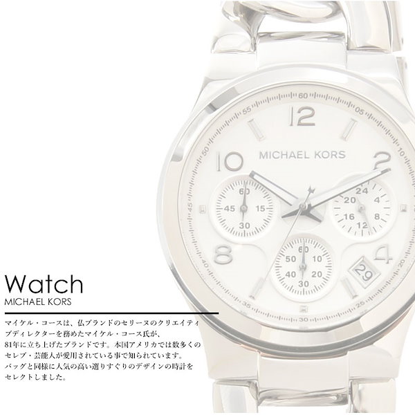 Qoo10] Michael Kors マイケルコース Michael Kors