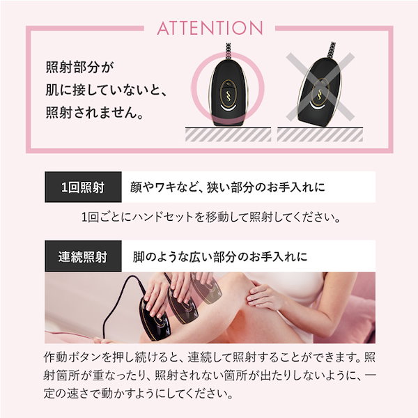 Qoo10] SMOOTHSKIN 光脱毛器 bare smart 100万