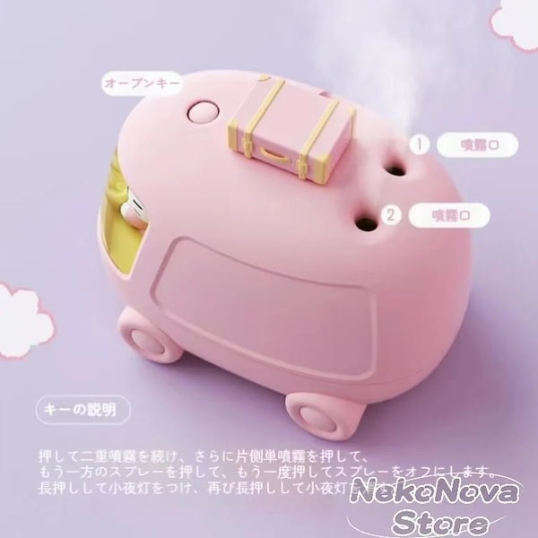 Qoo10] 最新 加湿器 卓上 空気清浄機 サンリオ