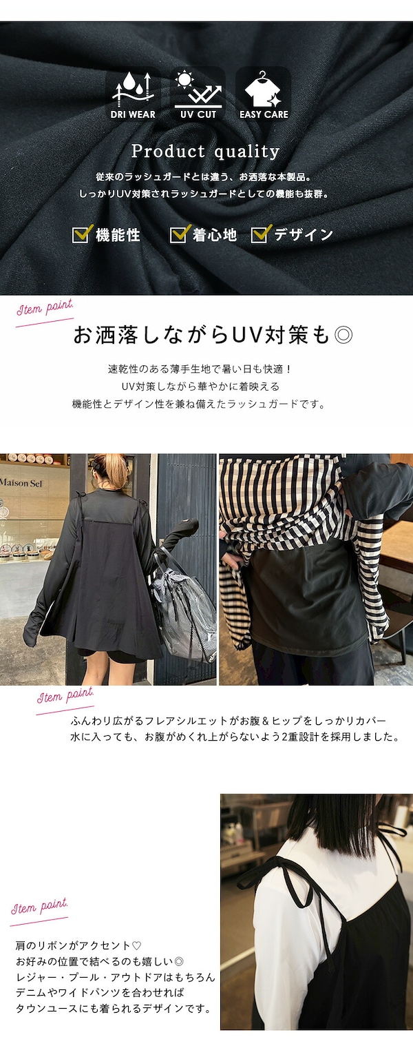 mmwn/AMELY ラッシュガード3点セット オールインワンラッシュガード（ラッシュガード）｜AMELY