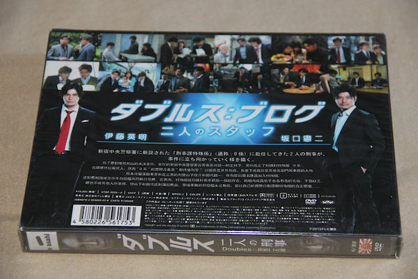 週末限定値下げ  ダブルス 二人の刑事 DVD-BOX ダブルス~二人の刑事DVD-BOX（半額SALE☆ : ホーム : 『ダブルス