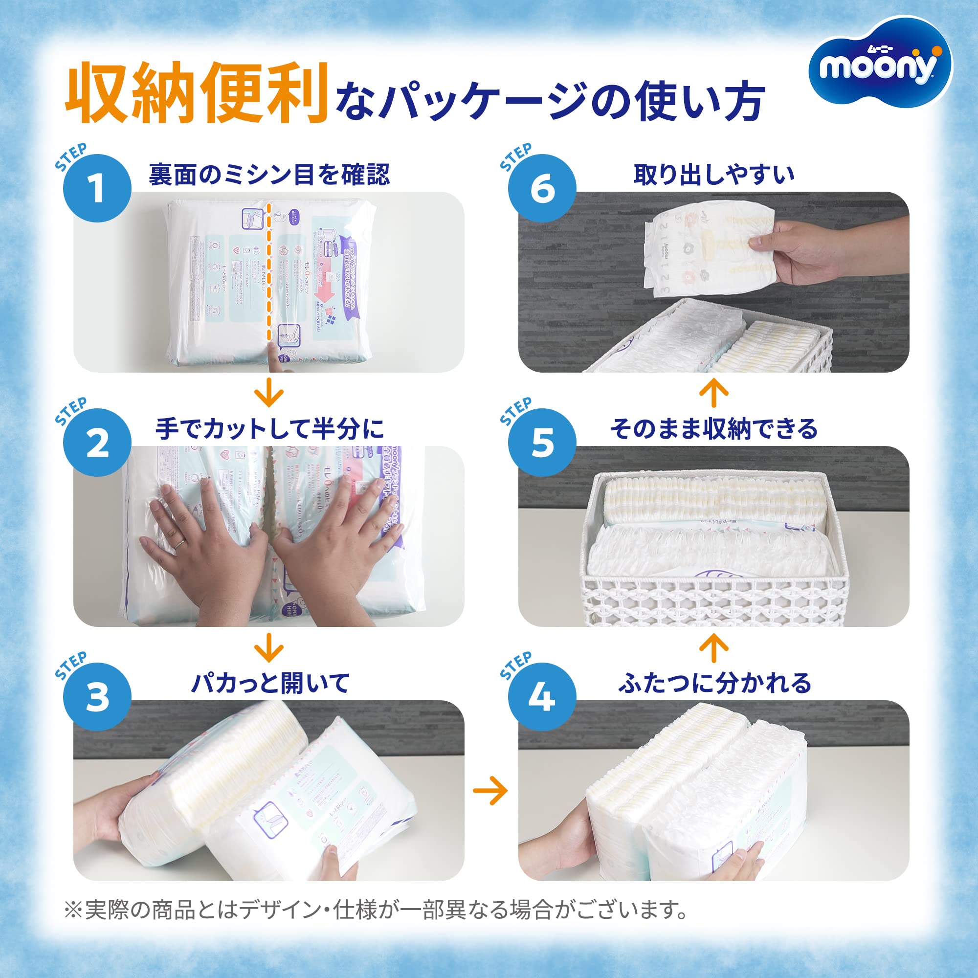 パンツ Mサイズ たっち】ムーニーマン オムツ [ケース品