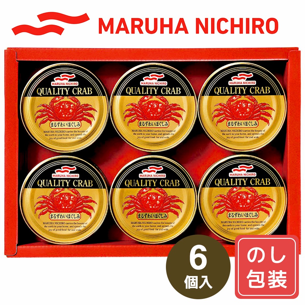 かに缶セット MZ-5 倉出 FUJI