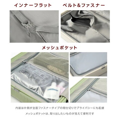 2024 新作 スーツケース 前開き USBポート付き キャリーケース 機内持ち込み フロントオープン カップホルダー付き 軽量設計 大容量 多収納ポケット トランク 修学旅行 海外旅行