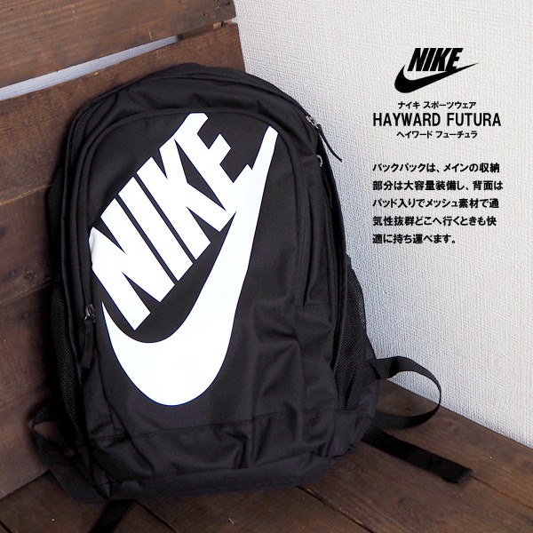 Qoo10 ナイキ Nike リュック ナイキ スポ