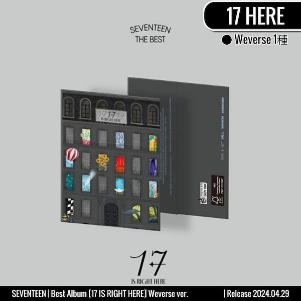 Qoo10] Pledis Entertainment SEVENTEEN アルバム全集,17