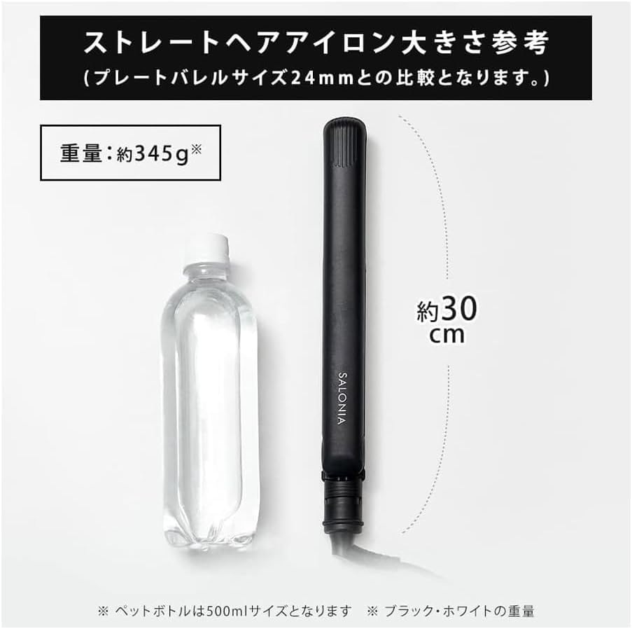 2024年秋冬カラー SALONIA サロニア ストレートアイロン ヘアアイロン 24mm 耐熱ポーチ付 海外対応 SL-004SMM マイニュアンスパープル 2024年秋冬カラー SALONIA サロニア ストレートアイロン ヘアアイロン 24mm 耐熱ポーチ付 海外対応 SL-004SMM マイニュアンスパープル