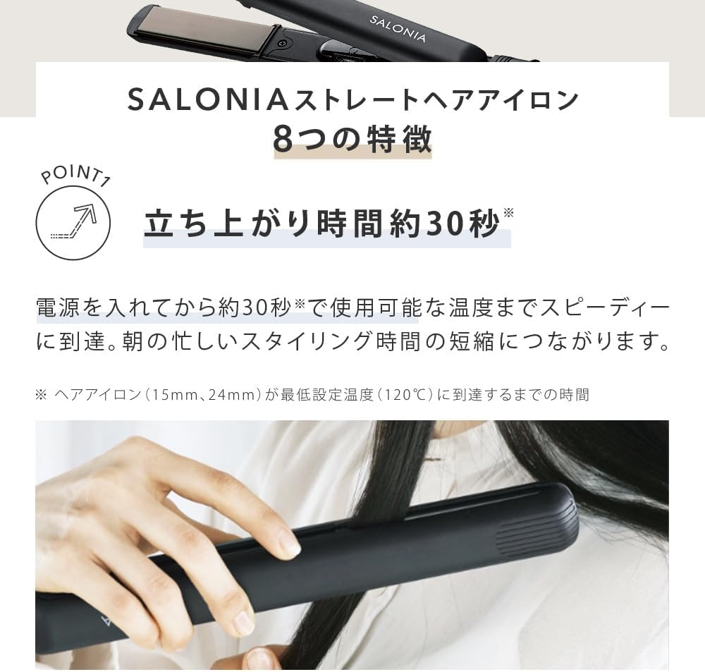 2024年秋冬カラー SALONIA サロニア ストレートアイロン ヘアアイロン 24mm 耐熱ポーチ付 海外対応 SL-004SMM マイニュアンスパープル 2024年秋冬カラー SALONIA サロニア ストレートアイロン ヘアアイロン 24mm 耐熱ポーチ付 海外対応 SL-004SMM マイニュアンスパープル