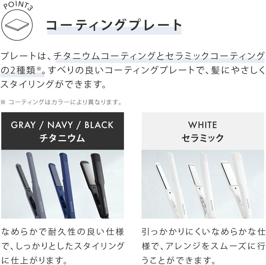 2024年秋冬カラー SALONIA サロニア ストレートアイロン ヘアアイロン 24mm 耐熱ポーチ付 海外対応 SL-004SMM マイニュアンスパープル 2024年秋冬カラー SALONIA サロニア ストレートアイロン ヘアアイロン 24mm 耐熱ポーチ付 海外対応 SL-004SMM マイニュアンスパープル