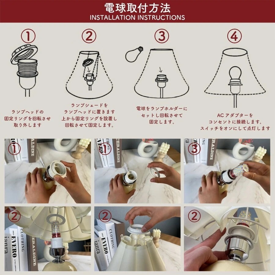 メガ割韓国 プリーツ シェードランプ 卓上 コンパクト 小型 コンセント ベージュ 木目調 間接照明935987