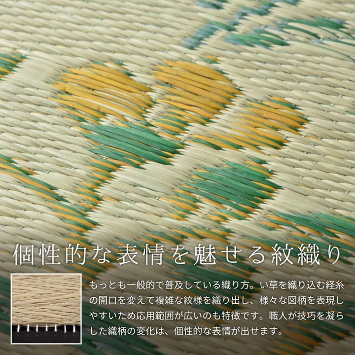 ラグマット い草ラグ 夏用 ござ 高級 国産 約2.5畳 200x200cm エンペラー おしゃれ 日本製 裏張り 滑り止め付き フローリング向き_7