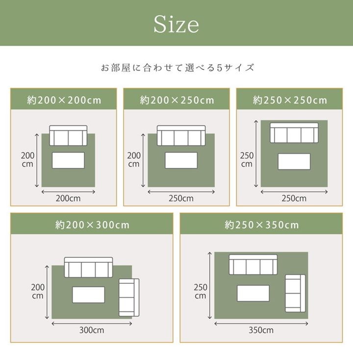 ラグマット い草ラグ 夏用 ござ 高級 国産 約2.5畳 200x200cm エンペラー おしゃれ 日本製 裏張り 滑り止め付き フローリング向き_9