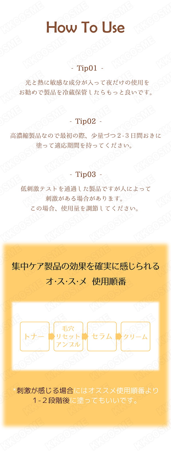 Qoo10] ナンバーズイン 3番 毛穴リセットアンプル, 25mL