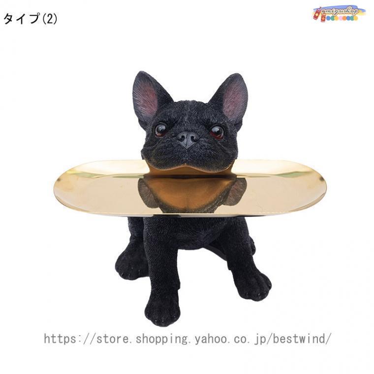 インテリア雑貨 皿を捧げる 置物 置物クラフト パグ 犬 ファッション 収納トレイ ドッグ ジュエリー 鍵 コイン リモコン 文房具 キャンディー皿 マスコット インテリア雑貨 皿を捧げる 置物 置物クラフト パグ 犬 ファッション 収納トレイ ドッグ ジュエリー 鍵 コイン リモコン 文房具 キャンディー皿 マスコット